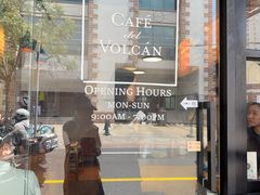 -Cafe del Volcan(永康路店)