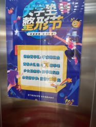 -天津伊美尔医疗整形美容专科医院