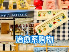 -ZARAHOME(虹桥南丰城店)