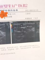 -北京俪婴妇产医院(朝阳大悦城店)