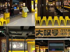 -天河城购物中心