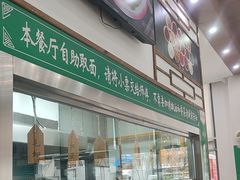 -陈至马正宗兰州牛肉面(韩乐坊店)