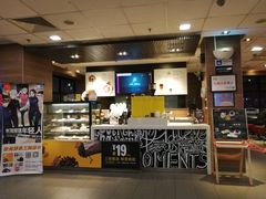 门面-麦当劳(顺义店)
