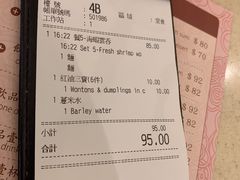 账单-池记(尖沙咀店)