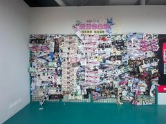 -微店Park(上海静安大悦城店)