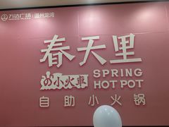 -万达广场(龙湾店)
