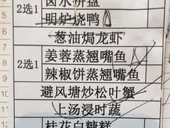 -顺峰(农展馆店)