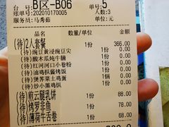 -半山腰·云南菜(侨福芳草地店)