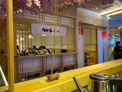 -九田家黑牛烤肉料理(中北镇店)