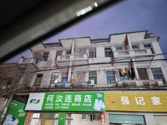 -瑞幸咖啡(清城区顺盈时代广场店)