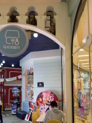 -奈尔宝家庭中心·亲子餐厅(华采天地店)