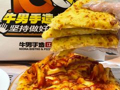-牛男手造(地铁天虹店)