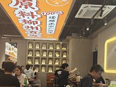-小螺大作·螺蛳粉火锅(林和西店)