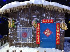 -宁波冰雪大世界(北仑区)