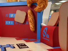 -杭州来福士中心
