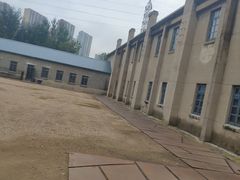 -沈阳二战盟军战俘营旧址陈列馆