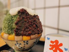 -WONDER ICE 萬得冰田(建設路总店)