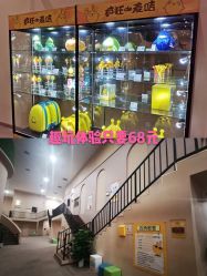 -疯狂的麦咭(长沙店)
