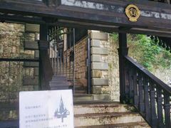-老英格兰庄园