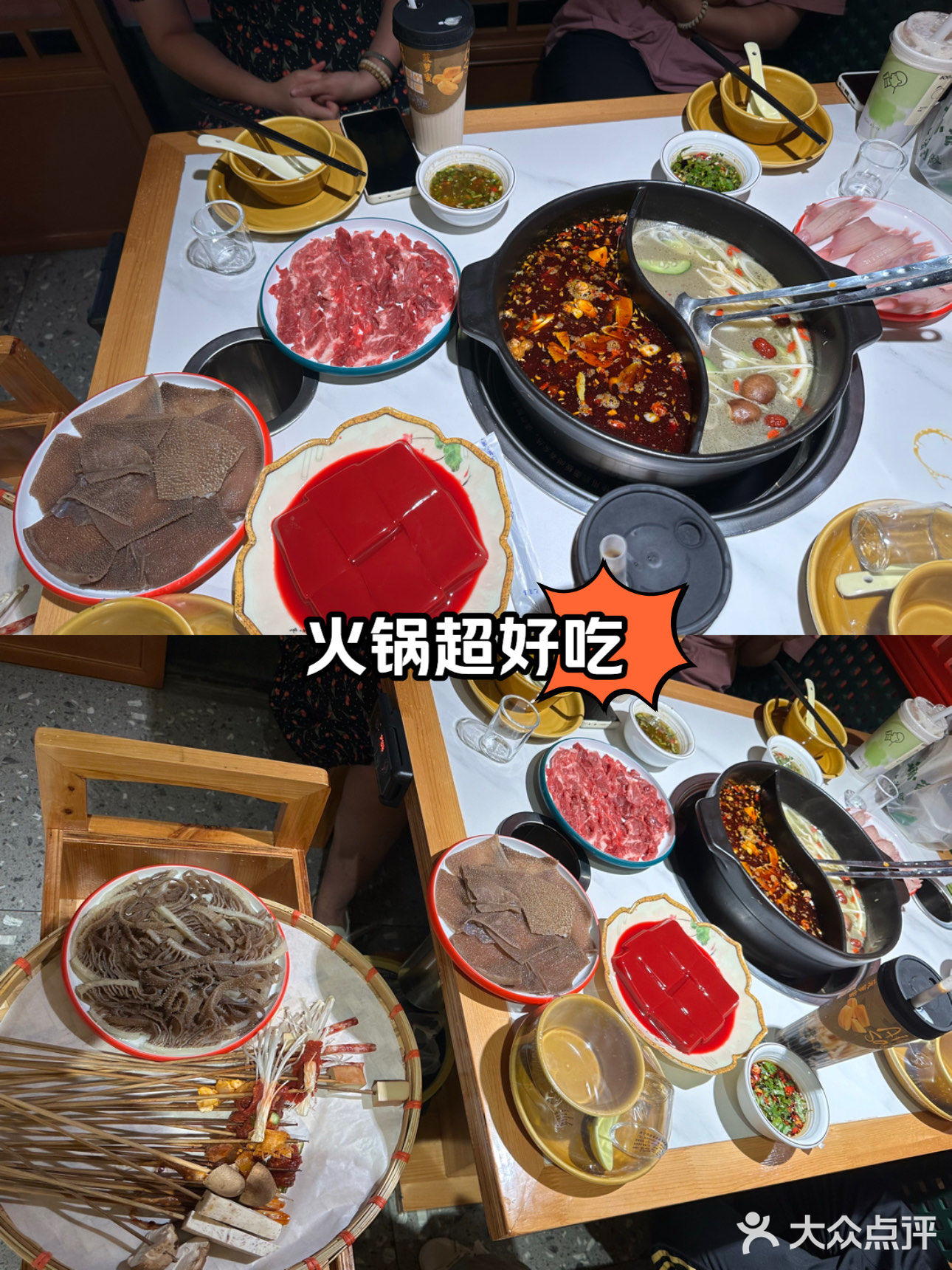 今天火锅吃撑了，超满足