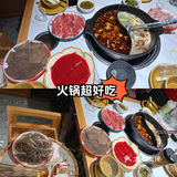 今天火锅吃撑了，超满足