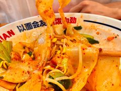 -震山堂·手工劲面(仓山万达店)