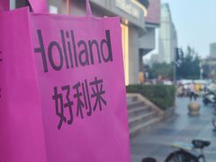 -好利来(南京路一店)