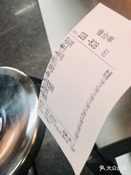 电台巷火锅(静安店)菜单图片