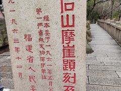 -乌山风景区