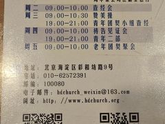 -海淀教堂教堂婚礼