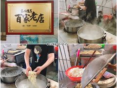 -陈记饮食店(菜园墩店)
