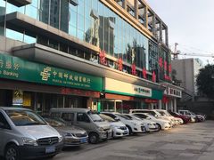 -清真悦宾楼食府(海湖店)