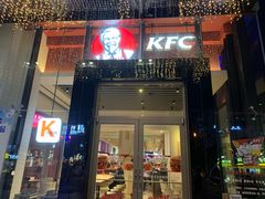 门面-肯德基(宁波万达店)
