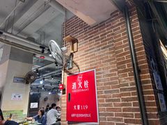 -五里关火锅(牛市口店)