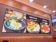 -米村拌饭(长新街店)