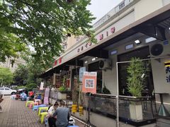 -铁真·刨冰红焖羊肉·正宗老字号
