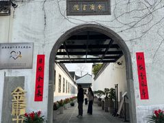 -金庸书院