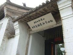 -白求恩柯棣华纪念馆