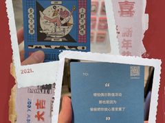 -金逸影城(中关村店)