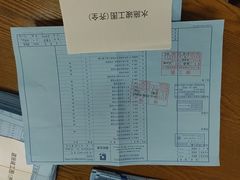 -欣湘图文广告