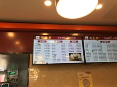 -刘长兴(逸仙桥店)