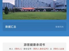-绍兴启迪乔波冰雪世界