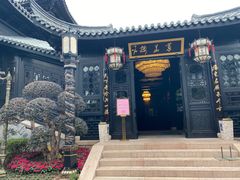 -上海皇廷花园酒店·御宴中餐厅