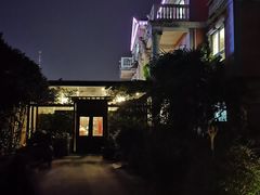 -漫渡庄绿岛花园•隐世庭园菜(滨湖店)