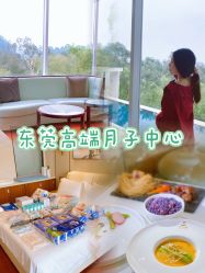 -禧月荟·爱丽馨月子中心(山庄店)