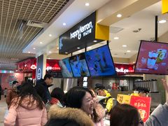 等位区-快乐柠檬happylemon(日月光店)