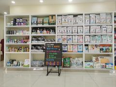 -美联众合动物医院·24h京西诊疗中心