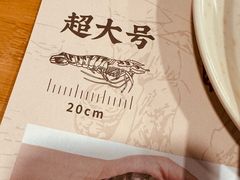 -蚝老板海鲜烧烤大排档(码头店)
