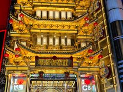 -黄兴南路步行商业街