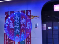 -关你鬼室大型密室逃脱(佛山创意园店)